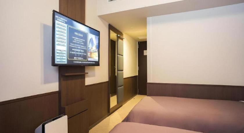 Hotel New Hankyu